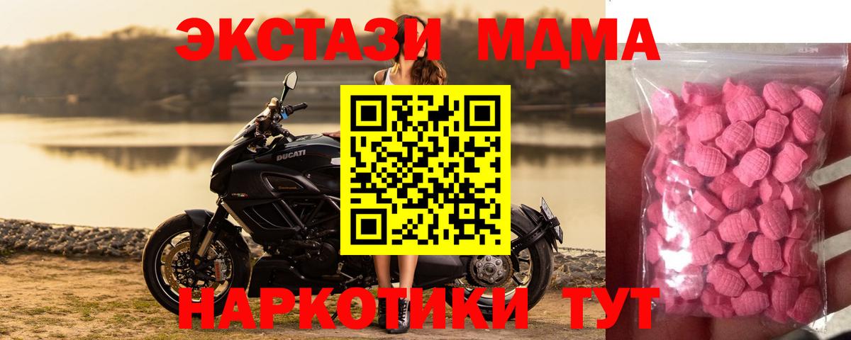 Экстази VHQ Мурманск