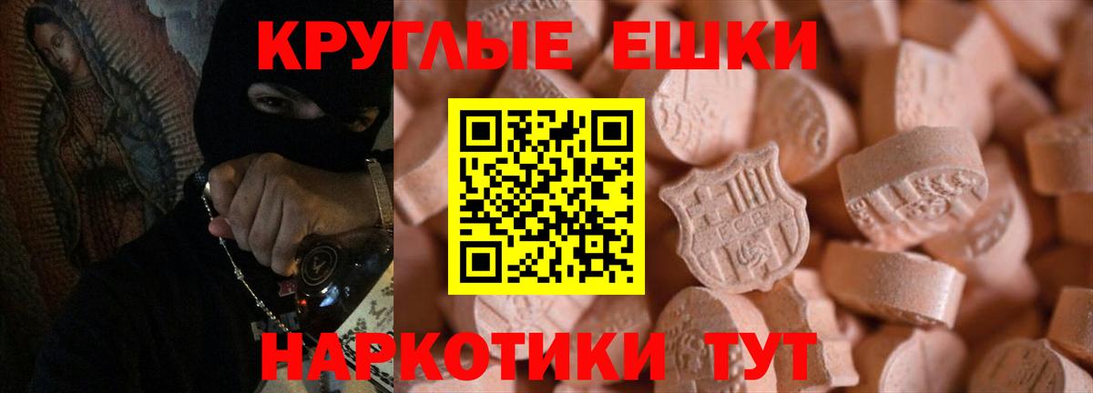 Экстази DUBAI  Вход с VPN  ЭКСТАЗИ ешки  mega tor  Мурманск  Экстази 