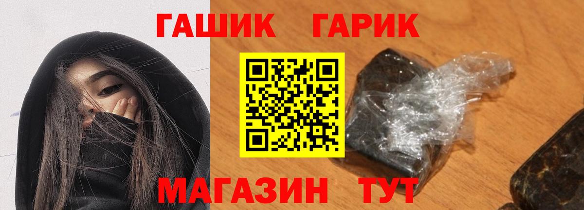Гашиш AMNESIA HAZE  Вход с VPN  Мурманск  ГАШ  Гашиш 40% ТГК 