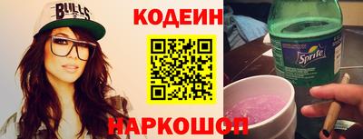 эйфоретик Камышлов