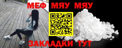молекула духа Кандалакша