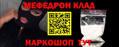 амфетамин Канаш