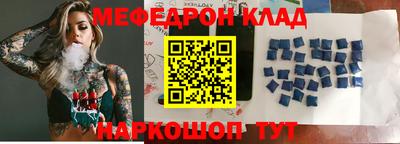 молекула духа Кандалакша