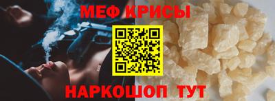 эйфоретик Камышлов