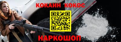 эйфоретик Камышлов