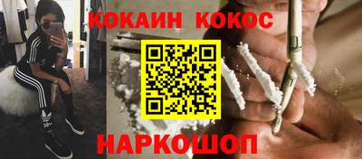 молекула духа Кандалакша