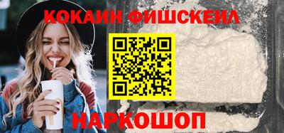 эйфоретик Камышлов