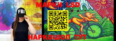 эйфоретик Камышлов