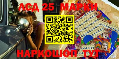 эйфоретик Камышлов