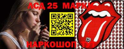 молекула духа Кандалакша