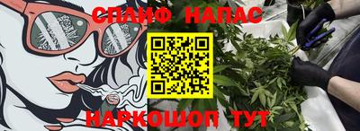 молекула духа Кандалакша