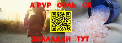 амфетамин Канаш