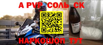 кокаин VHQ Чебаркуль
