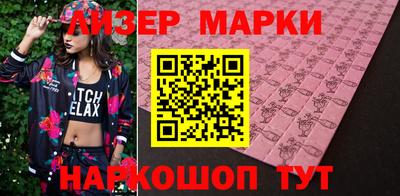 молекула духа Кандалакша