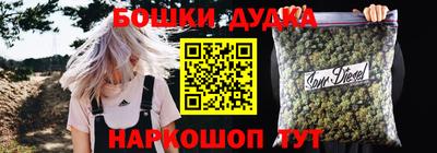 молекула духа Кандалакша
