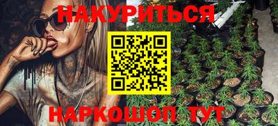эйфоретик Камышлов