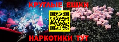 амфетамин Канаш