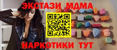 молекула духа Кандалакша