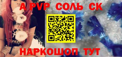 хмурый Чапаевск