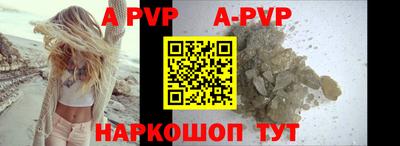 молекула духа Кандалакша