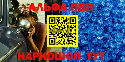 молекула духа Кандалакша