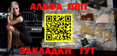 эйфоретик Камышлов