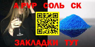 амфетамин Канаш