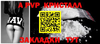 эйфоретик Камышлов