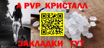 эйфоретик Камышлов