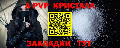 эйфоретик Камышлов