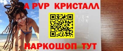 амфетамин Канаш