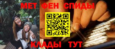 молекула духа Кандалакша
