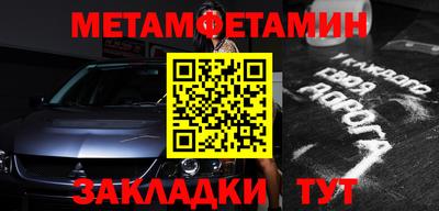 эйфоретик Камышлов