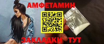 эйфоретик Камышлов