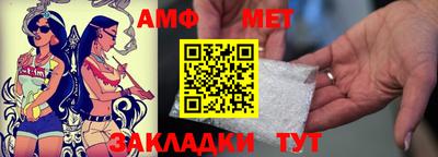 амфетамин Канаш