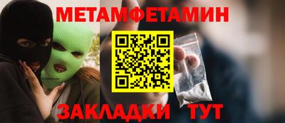 молекула духа Кандалакша