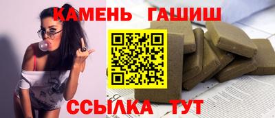 амфетамин Канаш