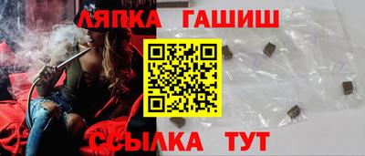 амфетамин Канаш