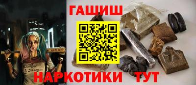 молекула духа Кандалакша