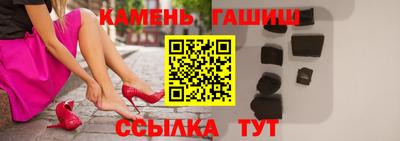амфетамин Канаш
