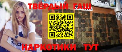 амфетамин Канаш