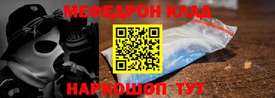 молекула духа Кандалакша