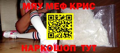 молекула духа Кандалакша