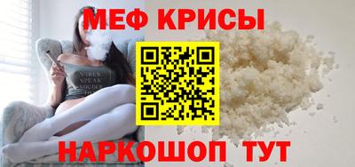 эйфоретик Камышлов