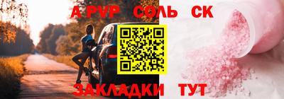 амфетамин Канаш