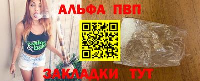амфетамин Канаш