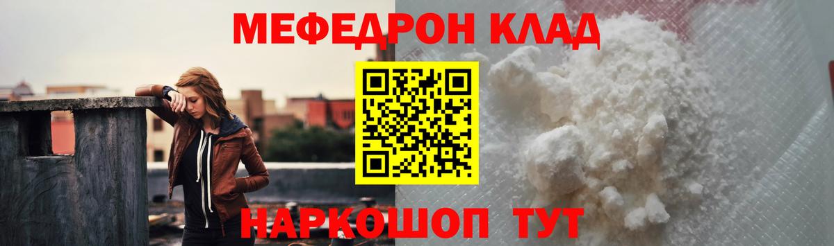 Гашиш  Мурманск  Cocaine  МЕФ кристаллы  A PVP СК кристаллы  Конопля  Вход с VPN 