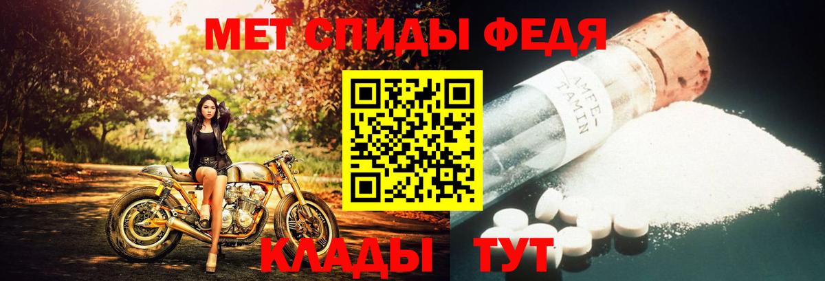 Метамфетамин  Вход с VPN  Мурманск  Метамфетамин витя 