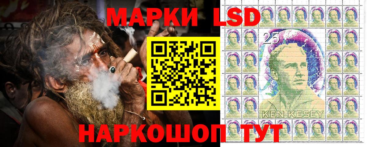 Марки NBOMe 1,8мг Мурманск