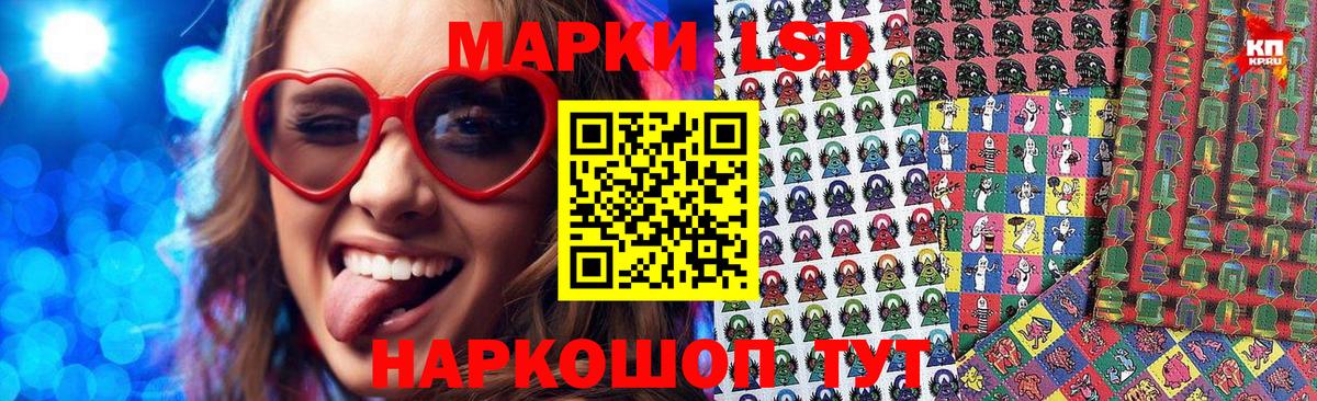 Марки 25I-NBOMe 1,5мг  Вход с VPN  Мурманск 